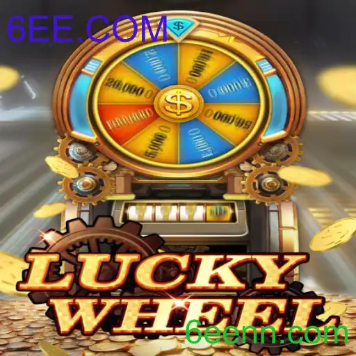 LuckyWheel